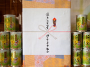 最多お買い上げ賞